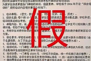 梅西代言品牌方回应：若代言人做出不理智行为 会有相应举措